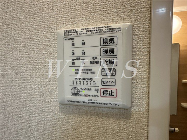 その他6