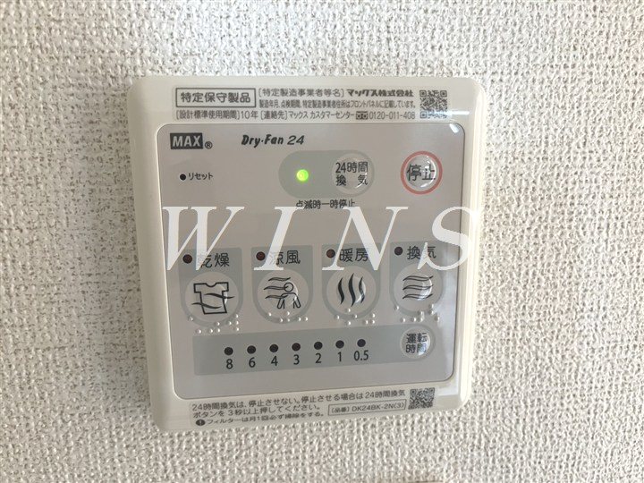 その他5
