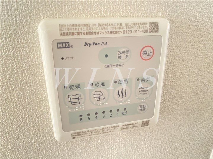 その他4