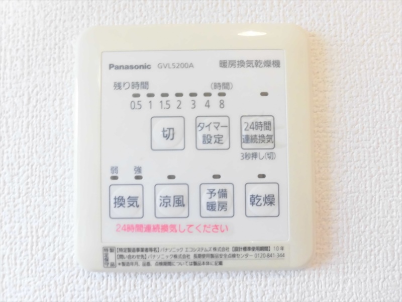 メゾンアムール  その他6