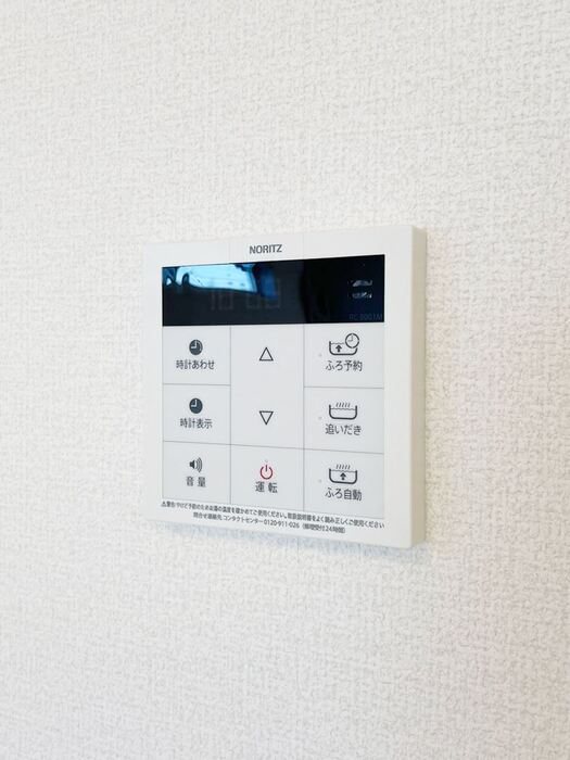 その他9