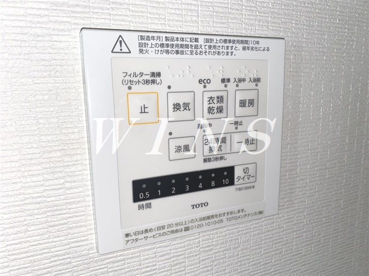 その他5