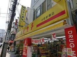 CACHET 周辺画像4