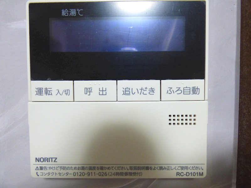 その他8