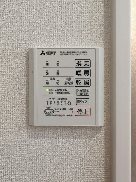 その他3