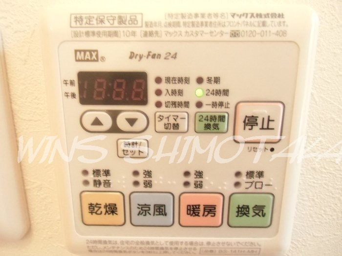 その他7