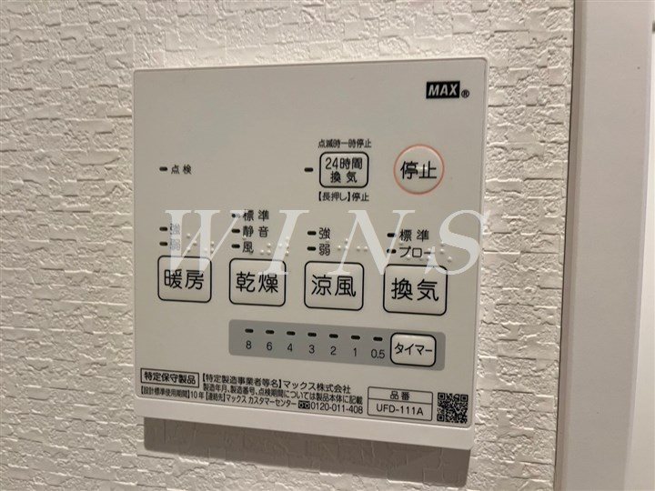 その他5
