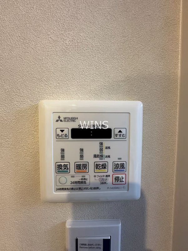 その他9