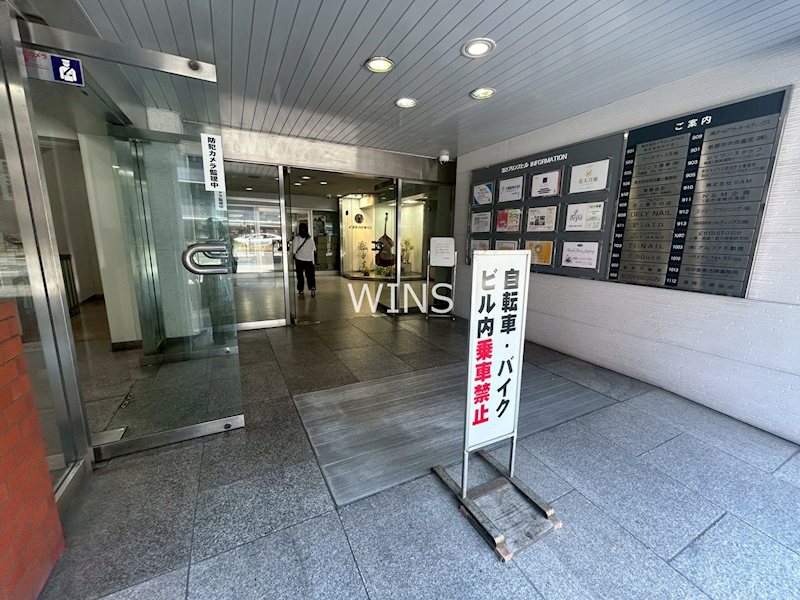 その他8