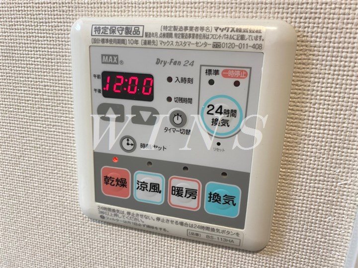 その他4