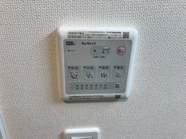 その他5