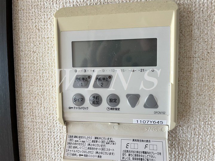 その他6