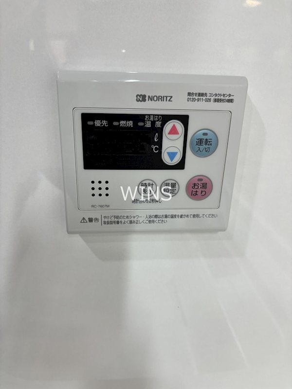 その他7