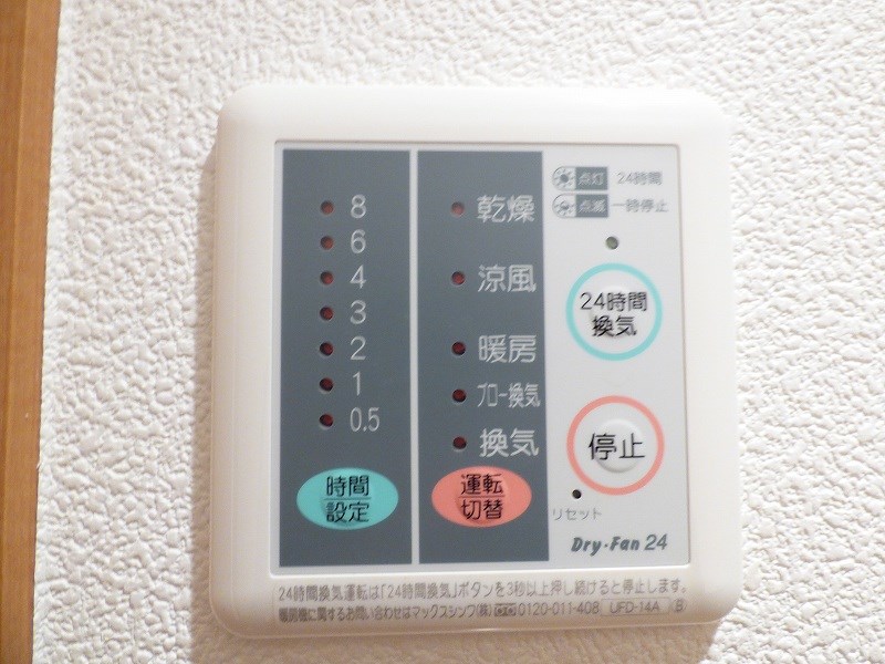 その他9