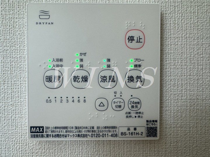 その他4