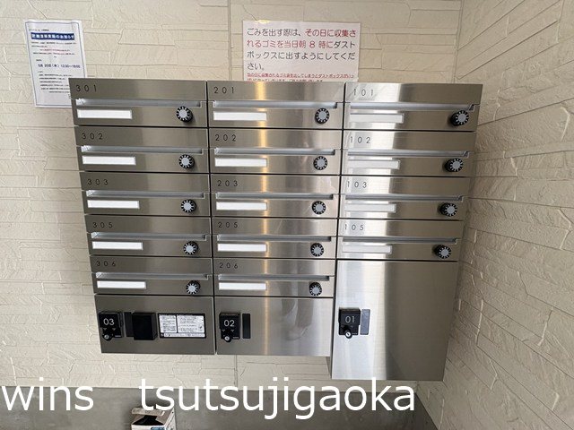メゾンドエール その他9