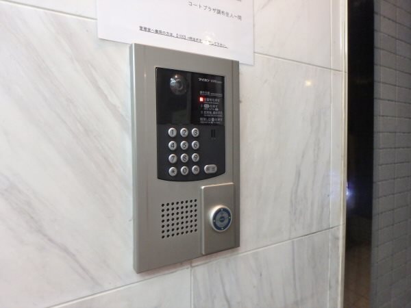 コートプラザ調布 その他10