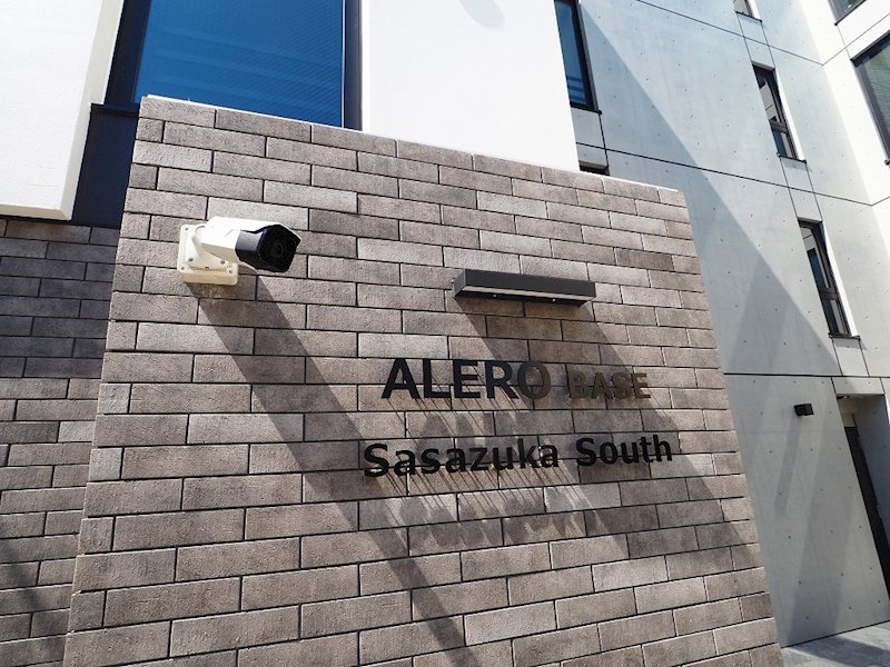 ALEROBASE　SasazukaSouth その他7