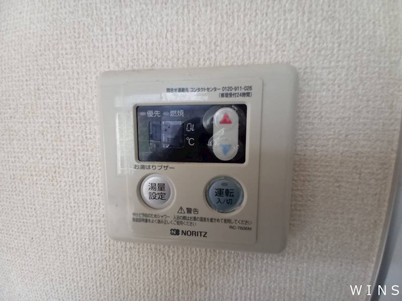 サニーコーポ笹塚 その他3