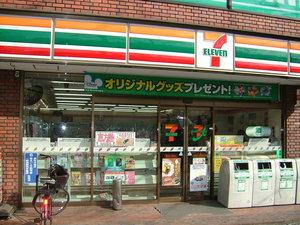 アネックス調布 周辺画像4