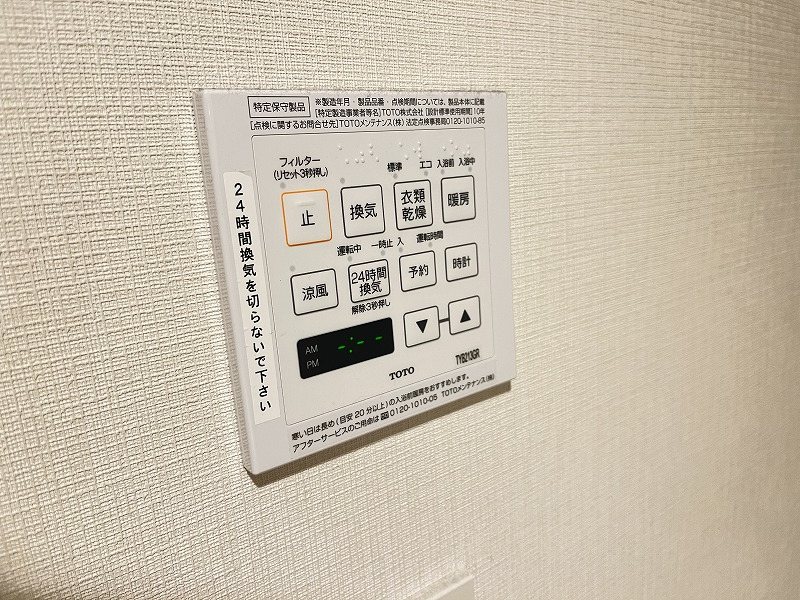アビティグランデ砧　 その他10