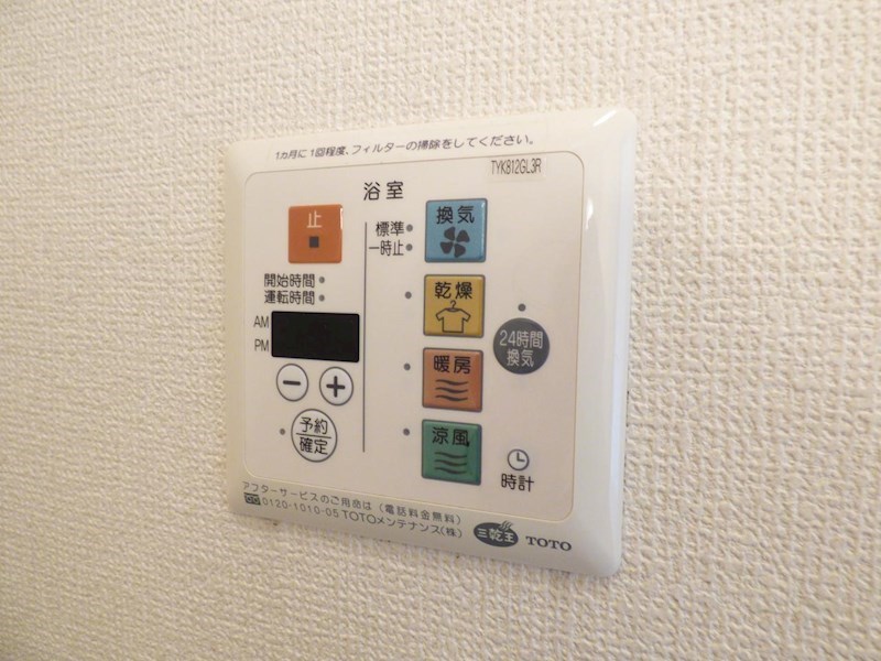 その他8