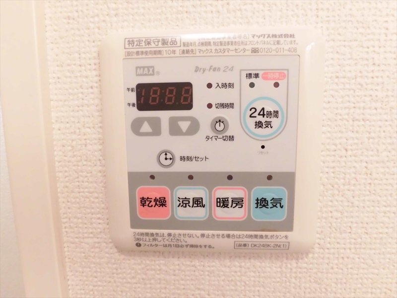 ウィルアヴェニュー その他14