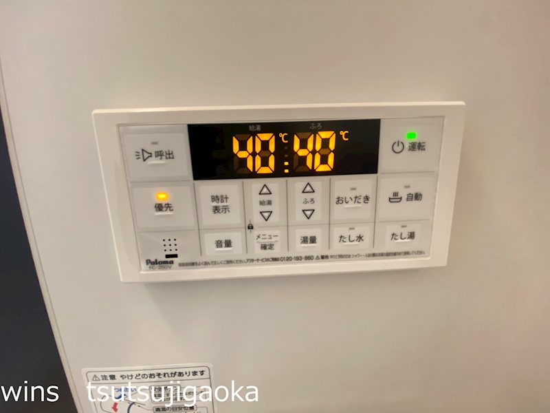 西つつじヶ丘住宅 その他10