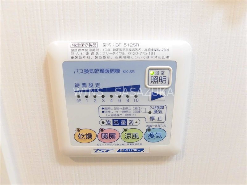アイル上北沢  その他12
