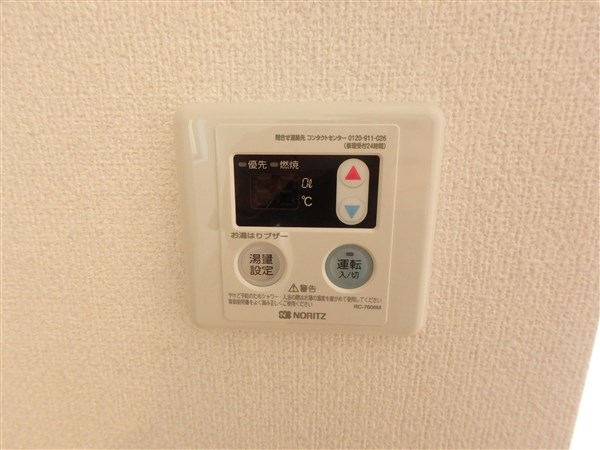 アートヒルズ若葉町 その他7