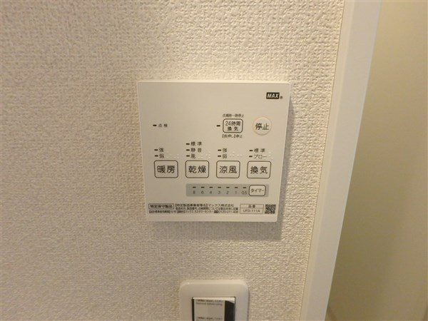 アートヒルズ若葉町 その他9