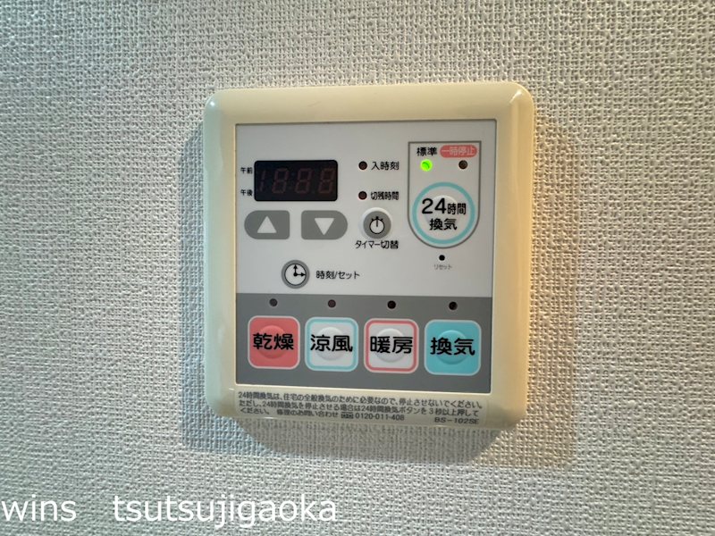エスペランサ馬部 その他6