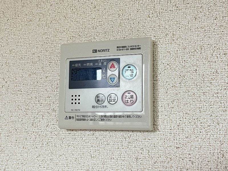 アスピライズ柴崎 その他8