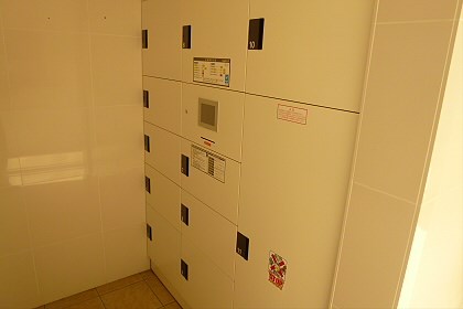 その他8