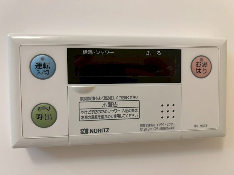 その他7
