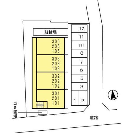 その他8
