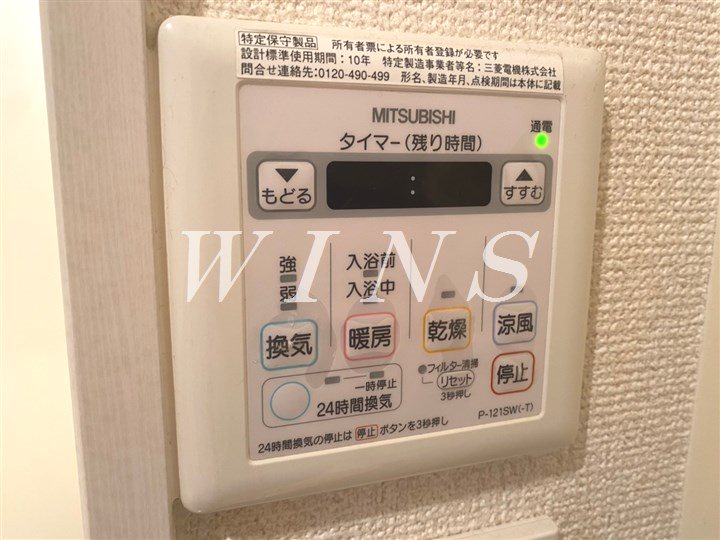 その他4