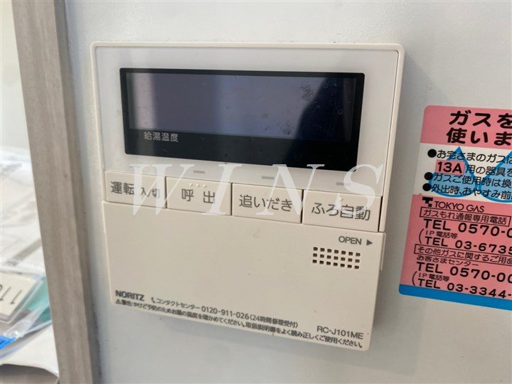 その他11