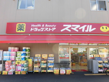 ロイヤルハイツ上北沢  周辺画像6