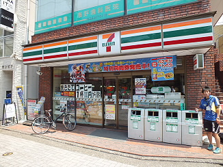 東京都調布市仙川町１丁目 コンビニ