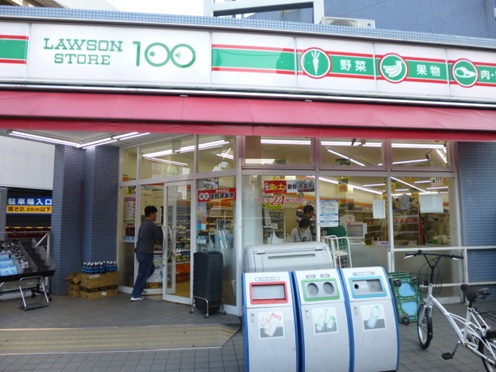 スカイコート幡ヶ谷　   周辺画像2
