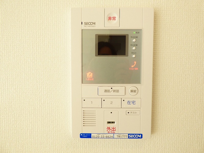 その他2