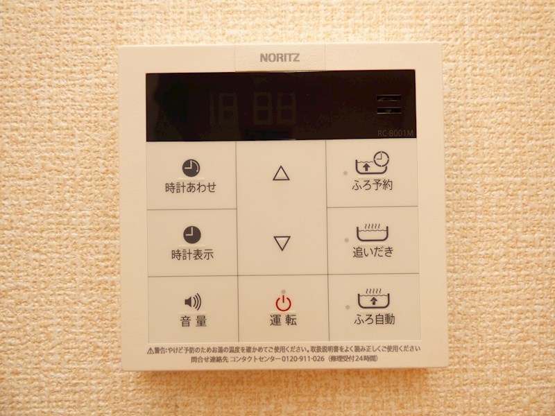 その他11