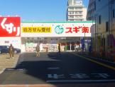 サントピア21 周辺画像3