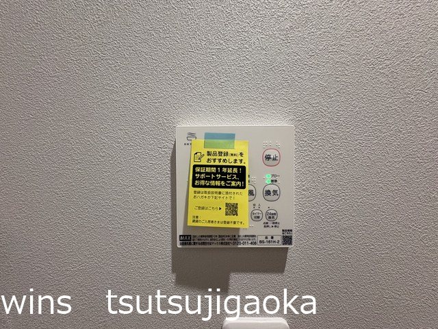 BRILLIANT　JO-1 その他8