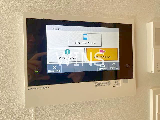 その他5
