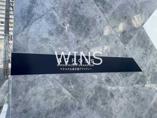 その他13