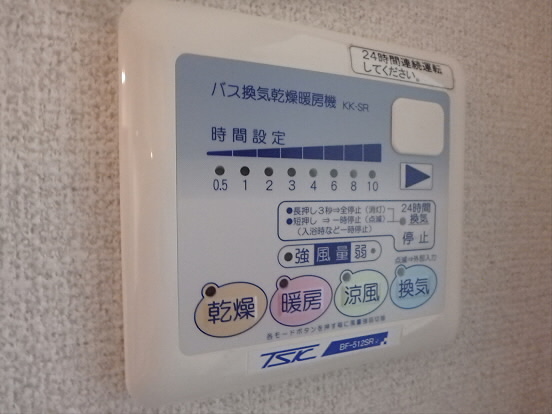 フェニックス代田橋  その他3