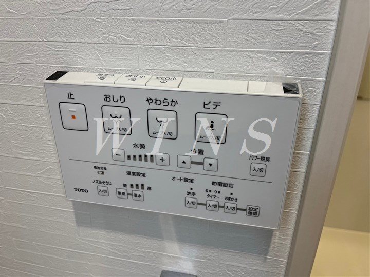 その他8