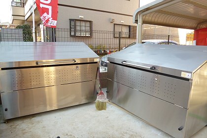 その他7